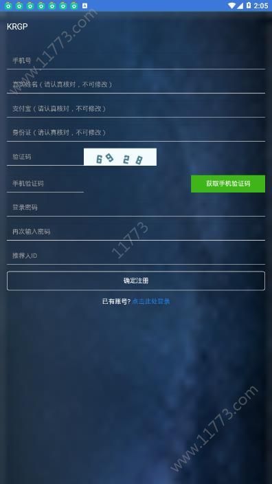 KRGP幸运钻石app手机版下载图片1