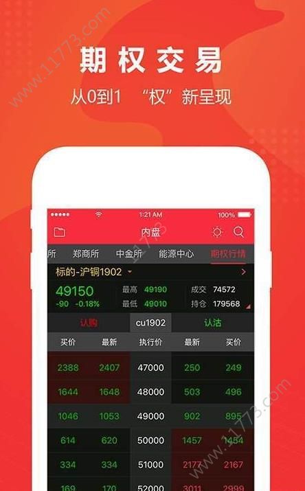 8喜投资app