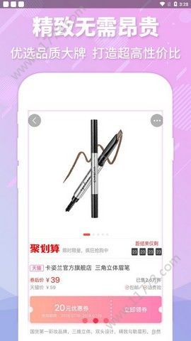 高返喵app
