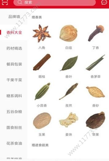 云闪批app
