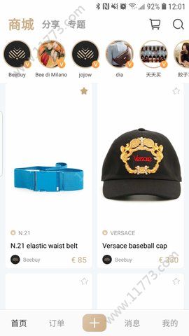 Beebuy必买app