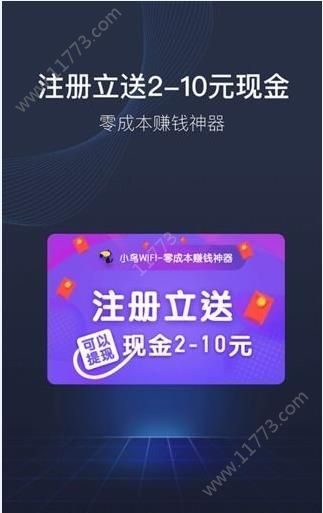 小鸟星球官网