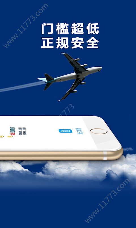 滴水借app