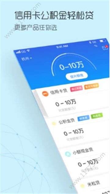 优选花app