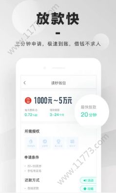伴你花app