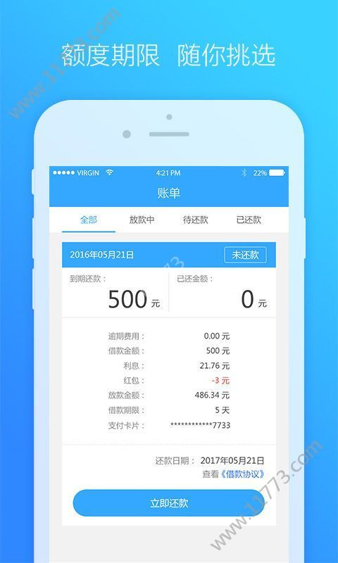 金猪罐app