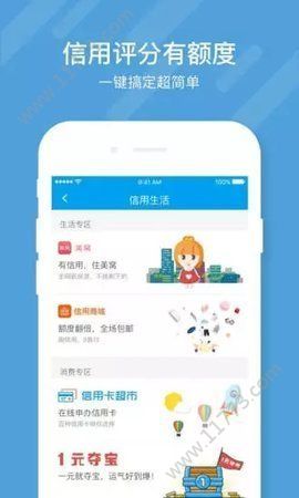 金猪钱罐app