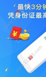 金猪钱罐app