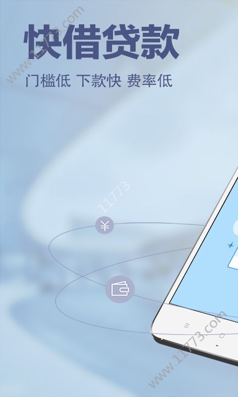快乐卡友app