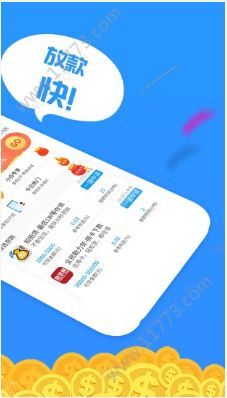 蜜蜂速贷app