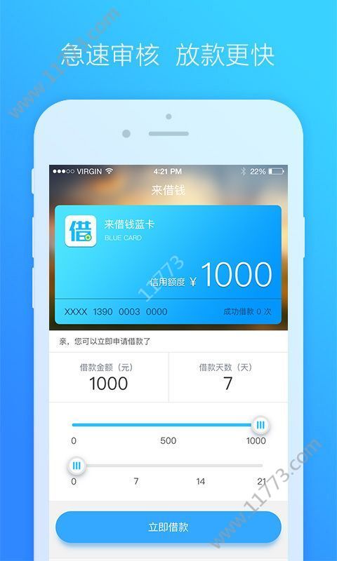金猪罐app