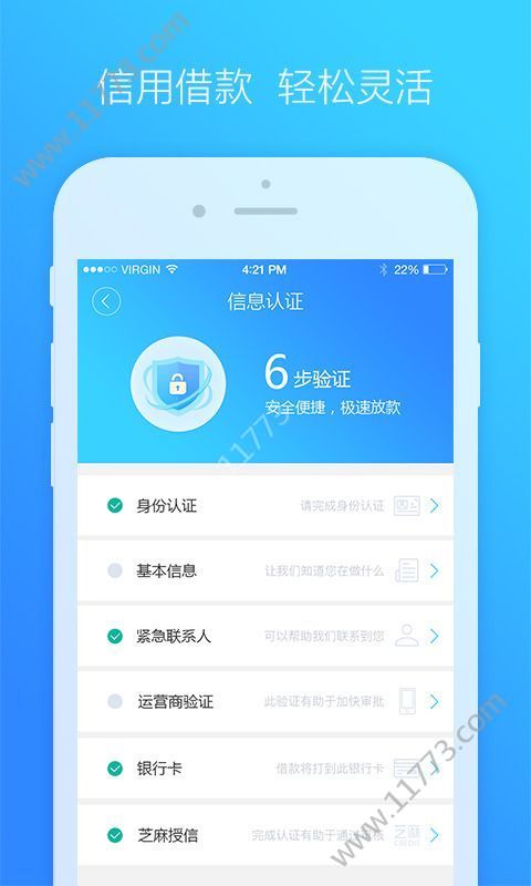 金猪罐app