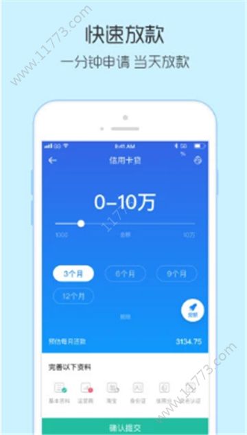 优选花app