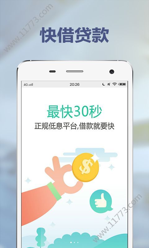 快乐卡友app