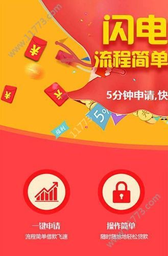 大秋葵贷款app手机版下载图片1