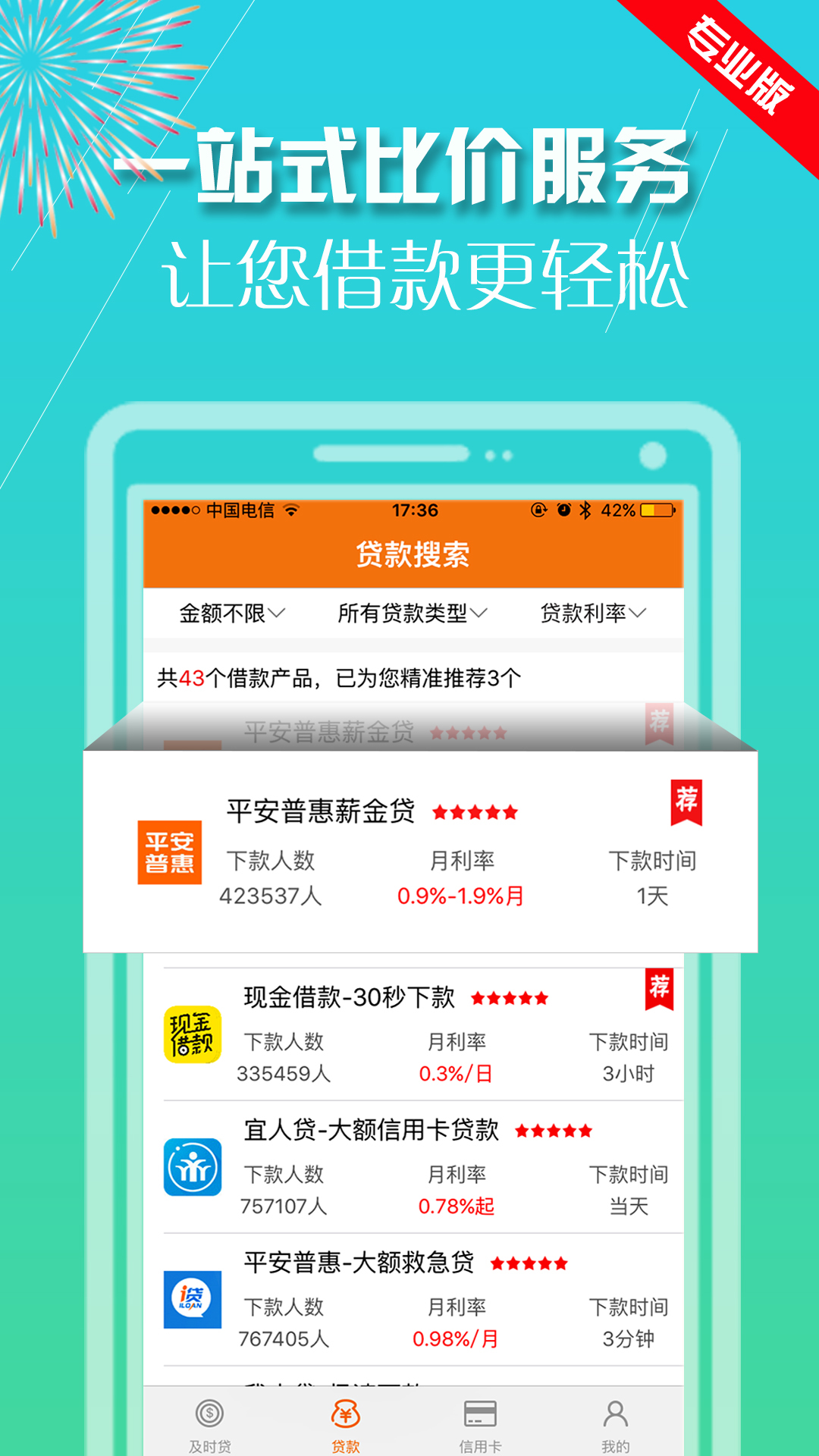 叮当猫官方版