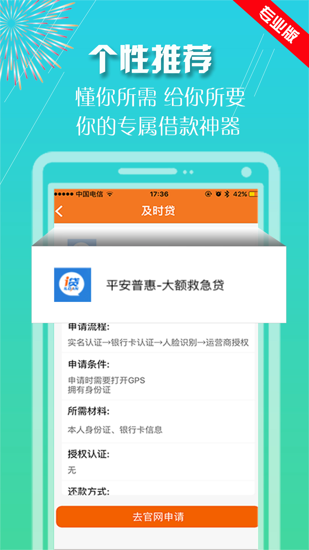 叮当猫官方版
