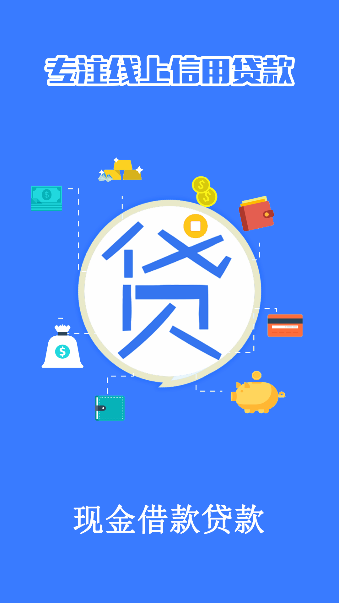 意口钱包app