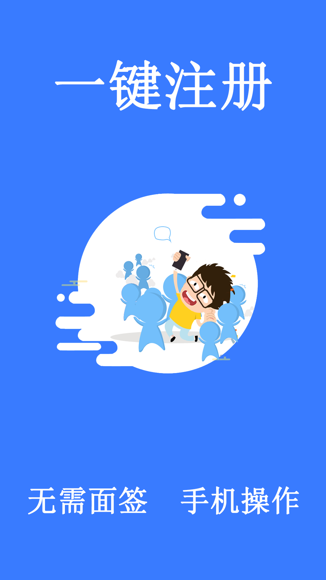 意口钱包app