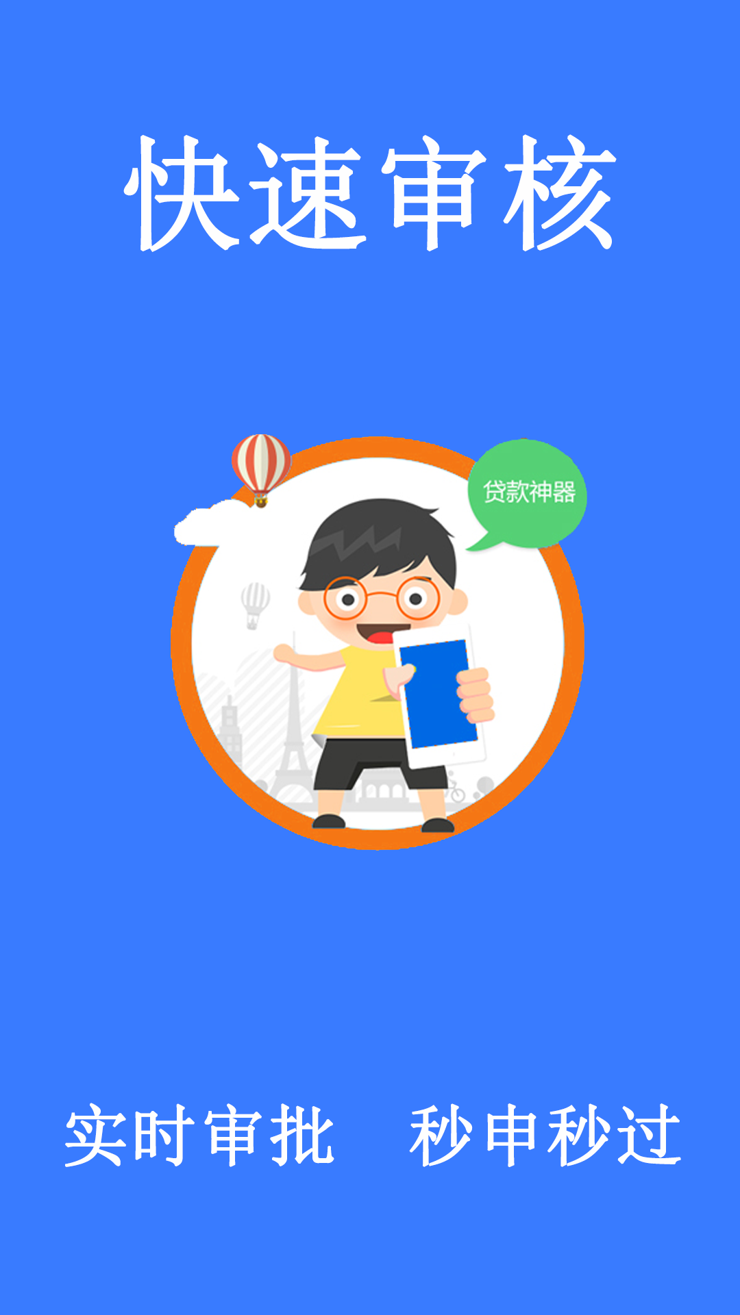 意口钱包app
