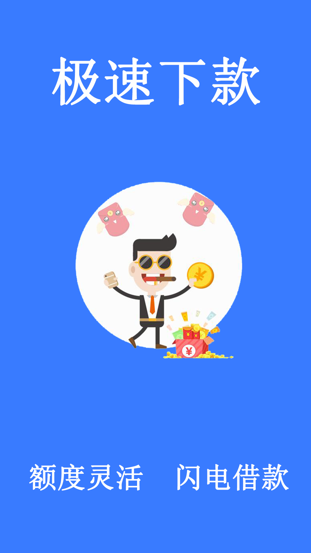 意口钱包app贷款手机版下载图片1