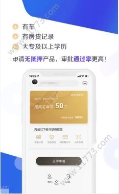 九娃钱包app