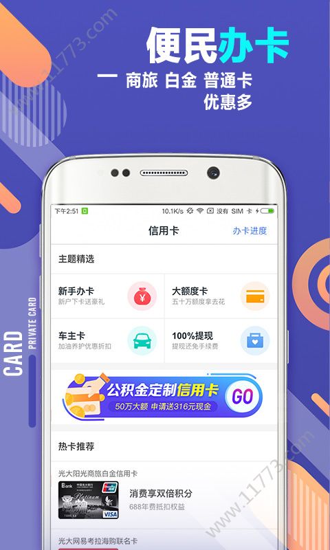 桃花宝app