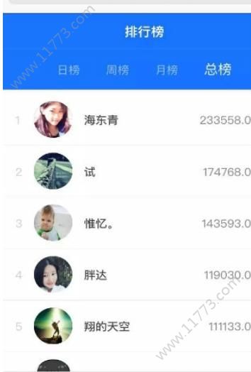 爱思赚app