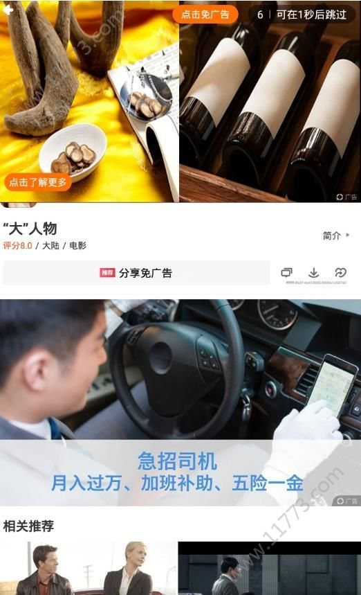 极速精简版4.0