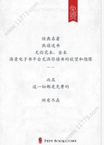 海棠文化线上文学城2019