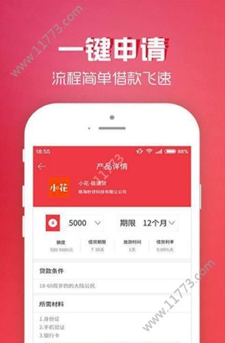大秋葵app