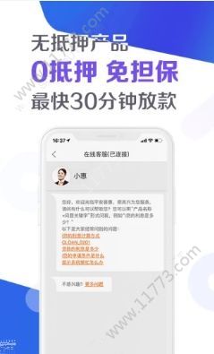 九娃钱包app