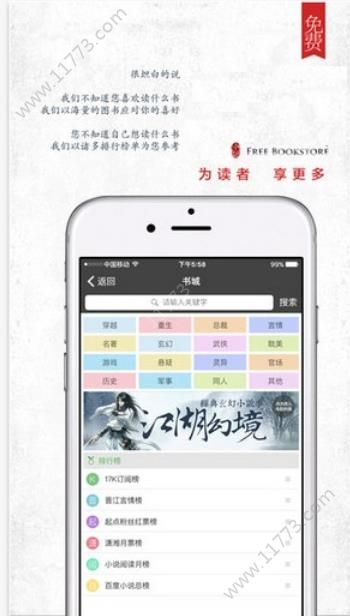 海棠文化线上文学城2019