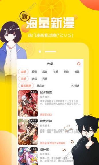 歪歪漫画vip会员账号共享