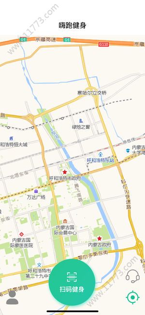 嗨跑健身app