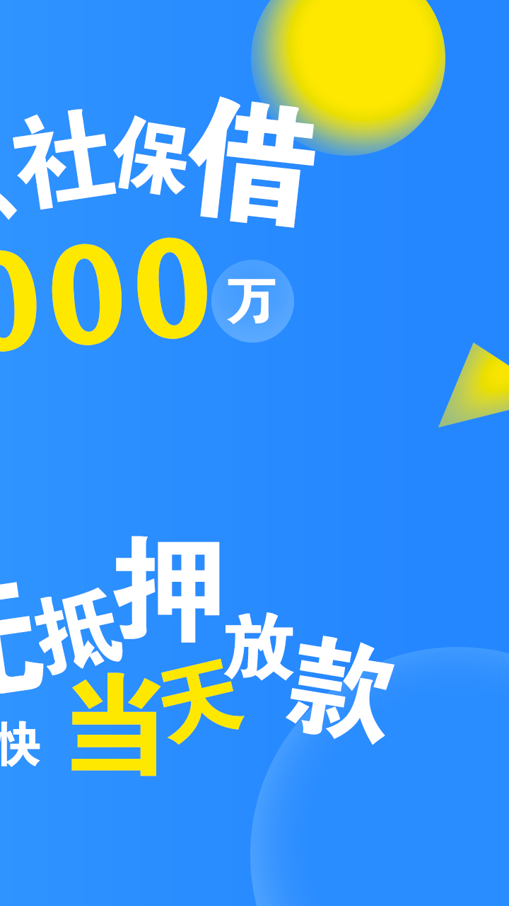 战狼钱包app贷款手机版下载图片1