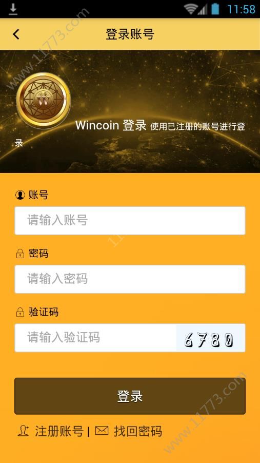 2019云尊币4.0钱包