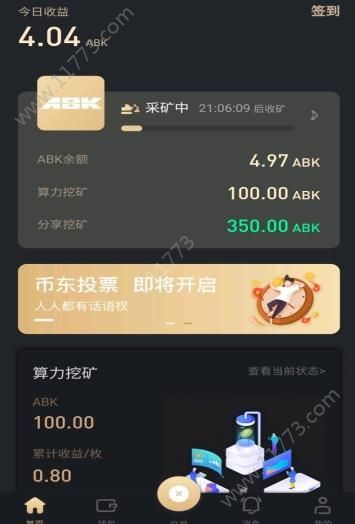 百益联盟平台