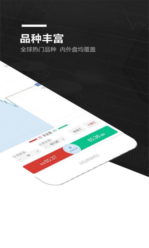 智财资本app