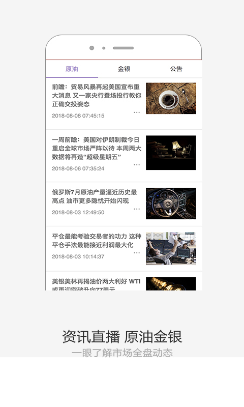 智财资本app