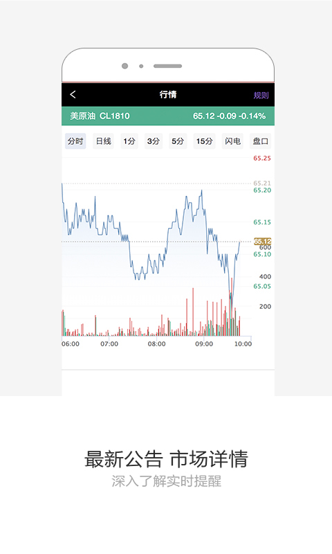 智财资本官网app手机版下载图片1