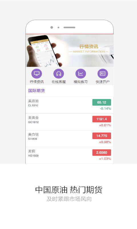 智财资本app