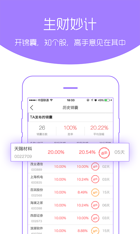 58在线app