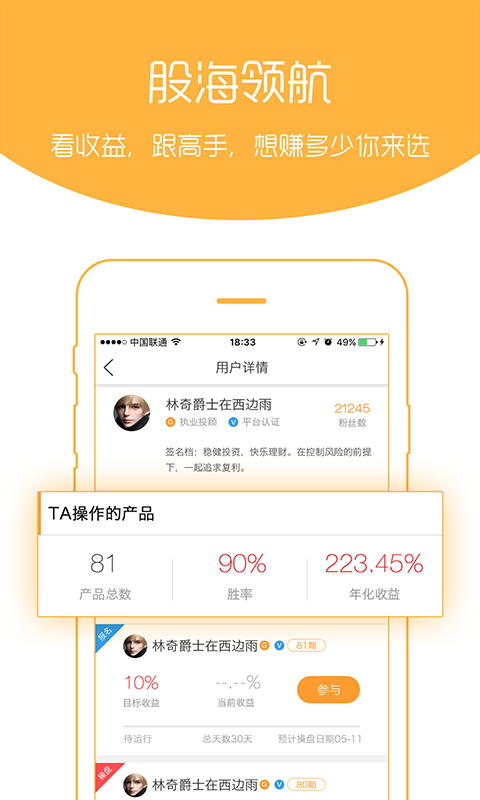 58在线app