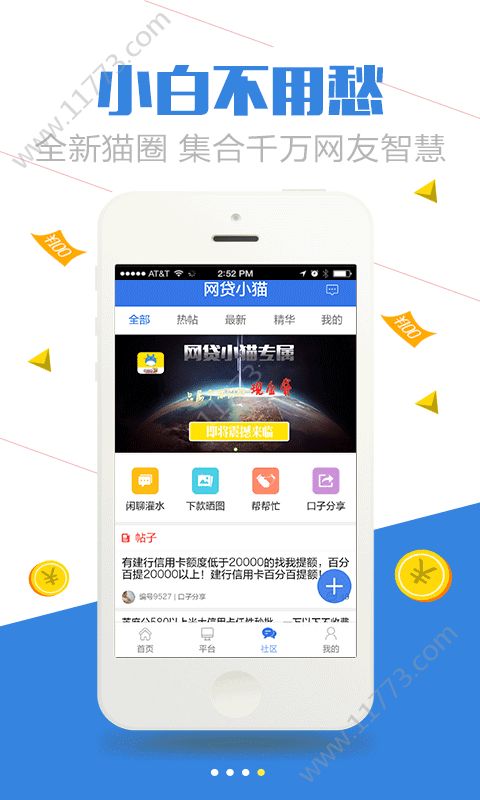 木瓜钱包app