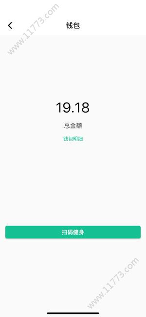 嗨跑健身app
