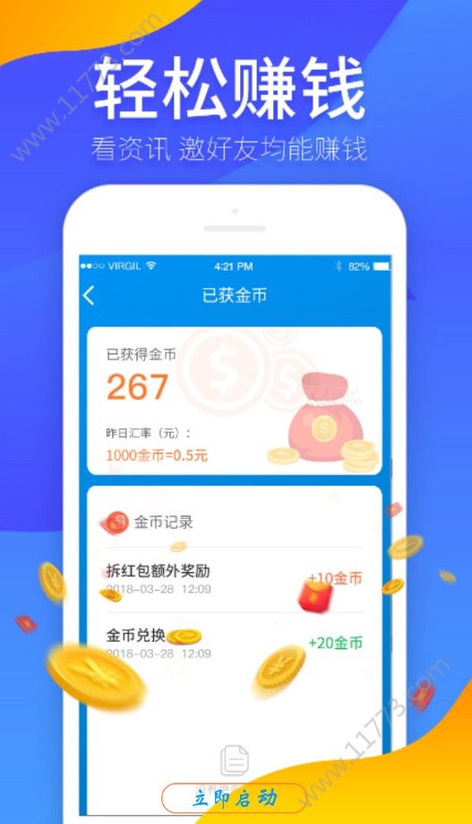凯纳头条app