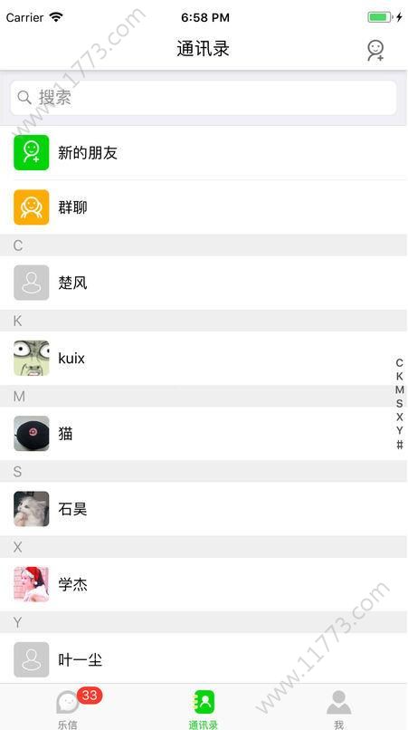 乐信官网
