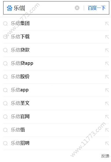 乐信app官网手机版下载图片1