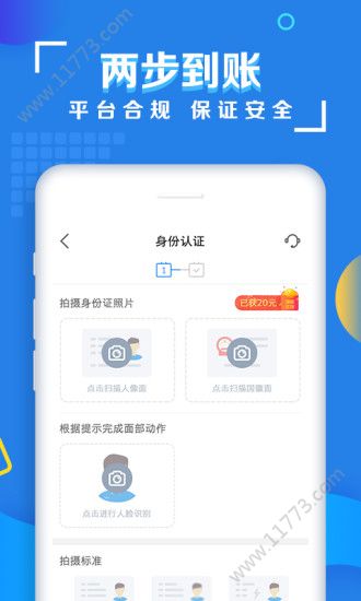 煌家钱包app